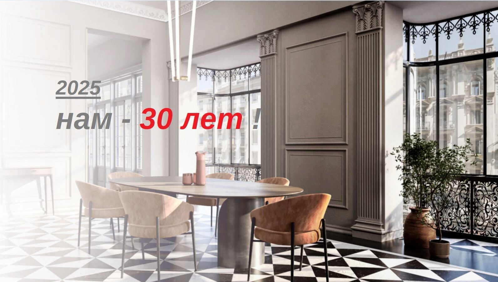 Коллекции из Европы, техника Miele, Smeg. Заказы на немецкие кухни.